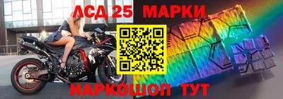 соль курить ск Жуковский