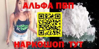 первитин Заводоуковск