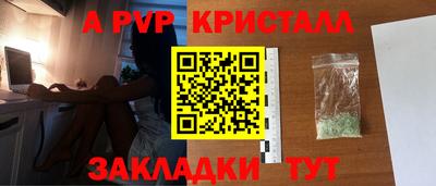 меф VHQ Заволжье