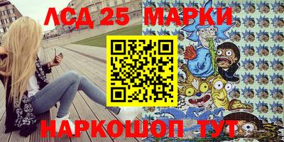 меф VHQ Заволжье
