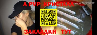 первитин Заводоуковск