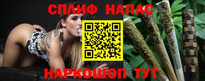 соль курить ск Жуковский