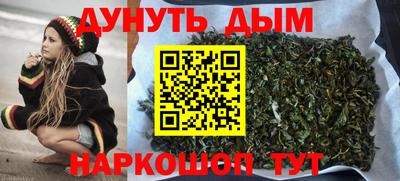 соль курить ск Жуковский