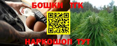 соль курить ск Жуковский