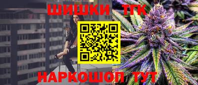 соль курить ск Жуковский