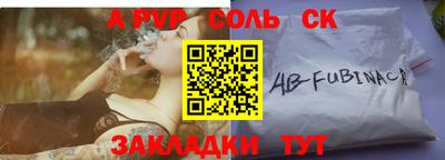 меф VHQ Заволжье