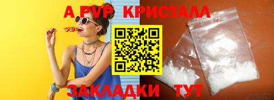 меф VHQ Заволжье