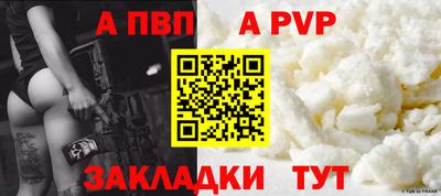 первитин Заводоуковск