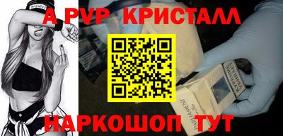 первитин Заводоуковск