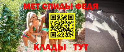 меф VHQ Заволжье