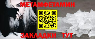 меф VHQ Заволжье