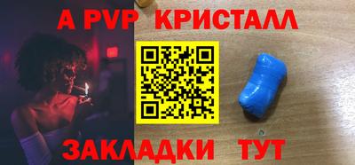 меф VHQ Заволжье