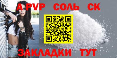 меф VHQ Заволжье