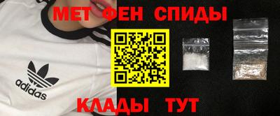 соль курить ск Жуковский
