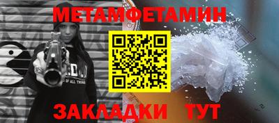 меф VHQ Заволжье