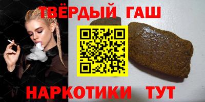 соль курить ск Жуковский