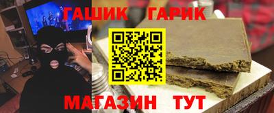 первитин Заводоуковск