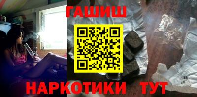 меф VHQ Заволжье