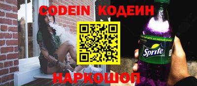 соль курить ск Жуковский