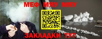 соль курить ск Жуковский