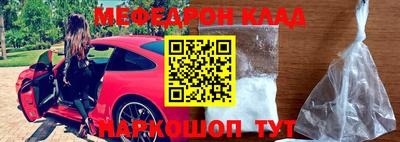 соль курить ск Жуковский