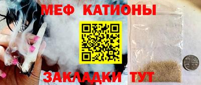 соль курить ск Жуковский