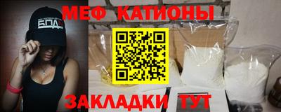меф VHQ Заволжье