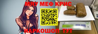 первитин Заводоуковск