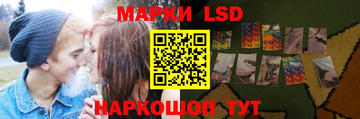 Похвистнево  LSD-25 экстази кислота  LSD-25 экстази кислота  Вход с VPN 