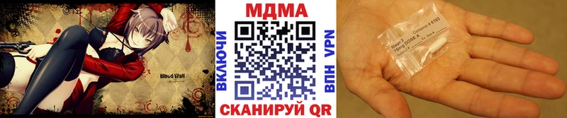 МДМА VHQ ОМГ ОМГ вход Похвистнево