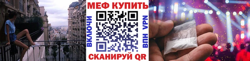 Меф 4 MMC  Похвистнево 