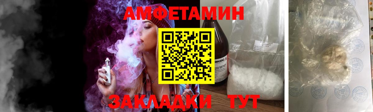 Метамфетамин пудра Похвистнево