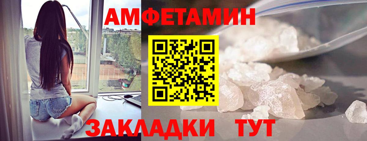 Первитин  Вход с VPN  Похвистнево  Первитин пудра 