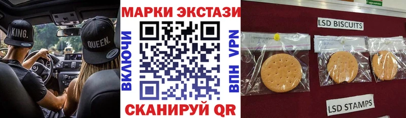 купить закладку  Похвистнево  Наркотические марки 1,8мг 