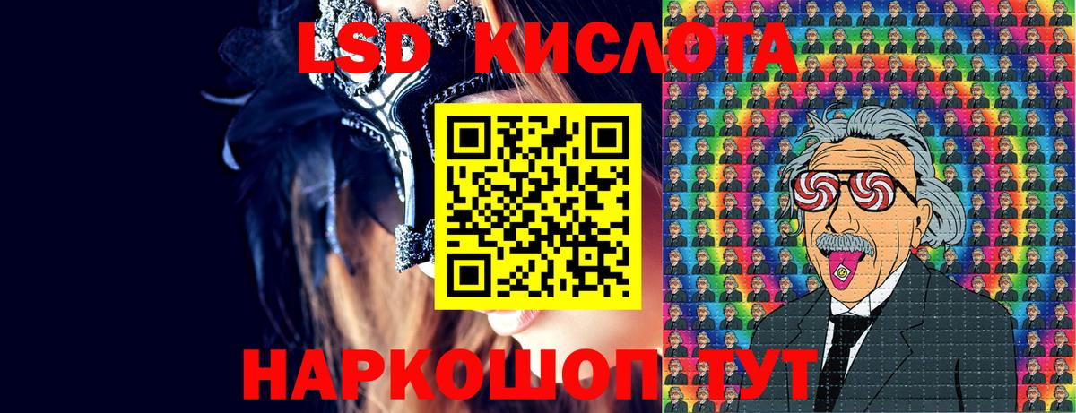 Похвистнево  Марки 25I-NBOMe  Вход с VPN  Марки N-bome 1500мкг  Марки N-bome 1500мкг 