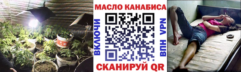 ТГК вейп с тгк  Похвистнево 