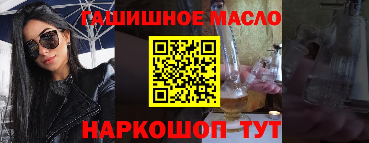 Амфетамин Похвистнево