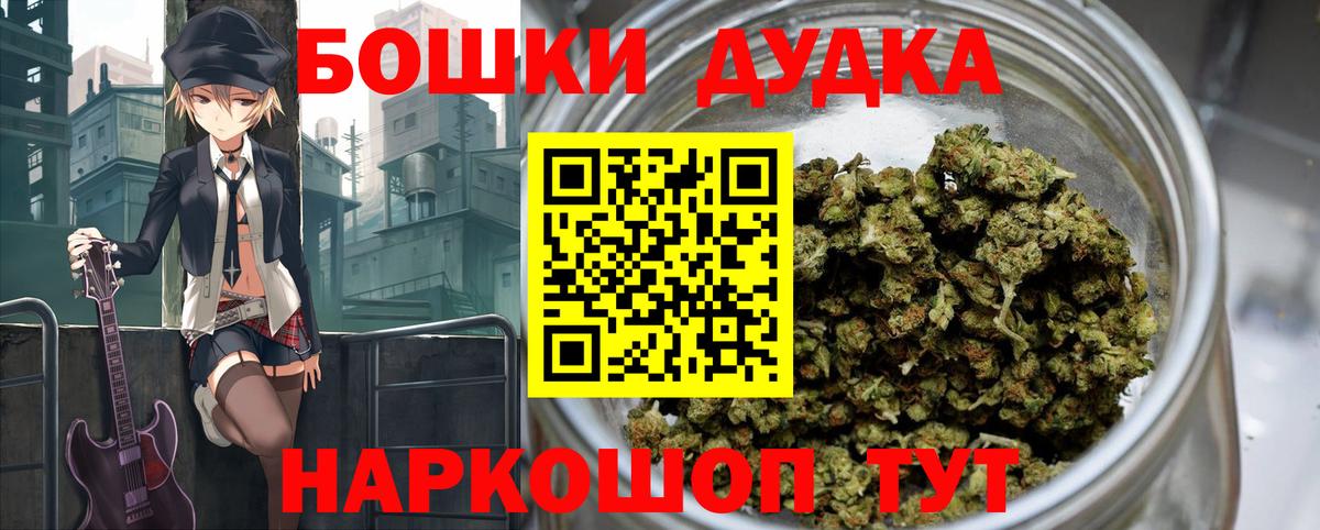 Конопля план  Бошки марихуана индика  Канабис SATIVA & INDICA  Похвистнево  Вход с VPN 